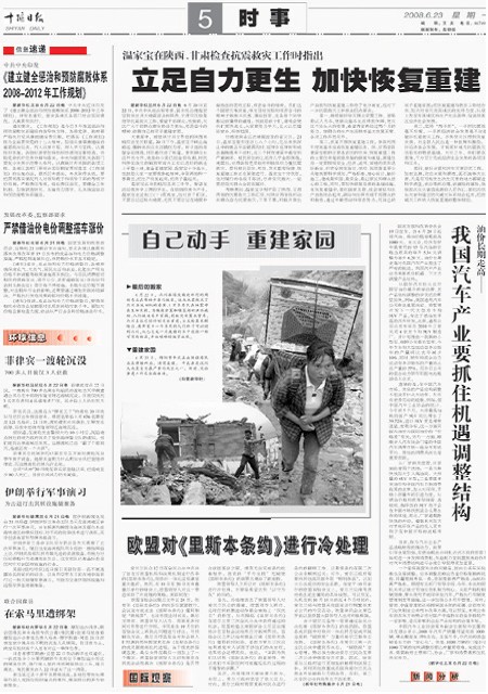 5版导读