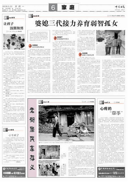 6版导读