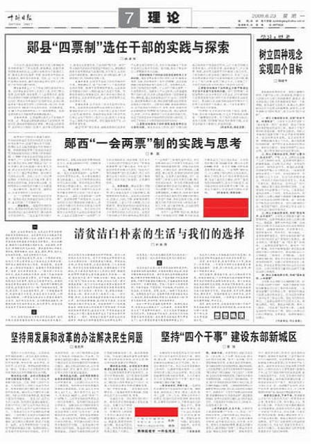 7版导读