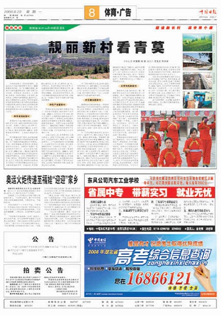 8版导读