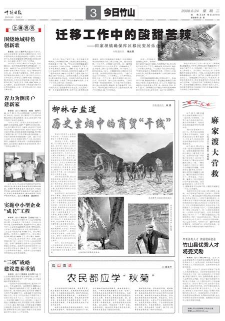3版导读