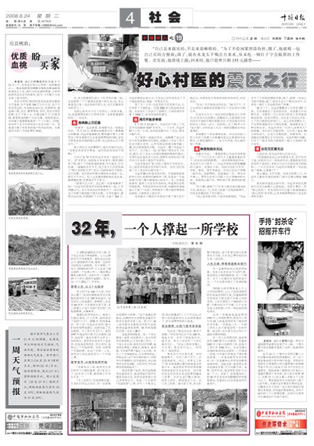 4版导读