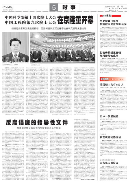 5版导读