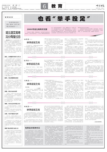 6版导读