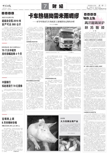 7版导读