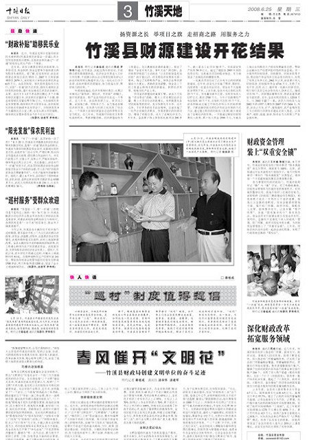 3版导读