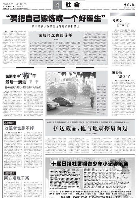4版导读