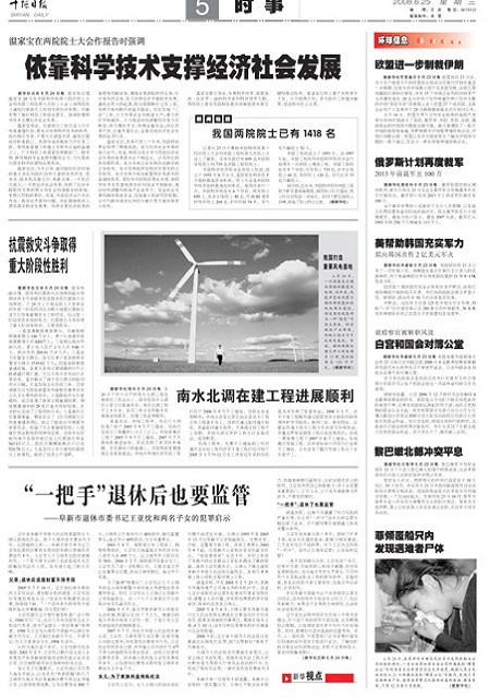 5版导读