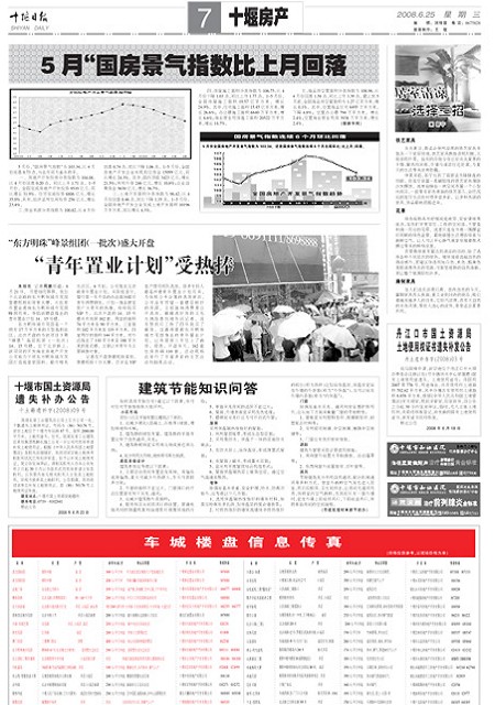 7版导读