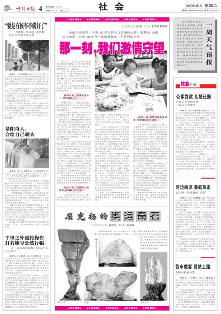 4版导读