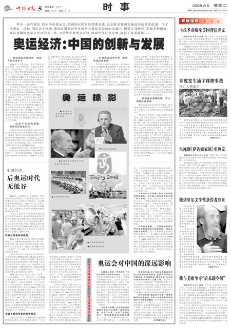 5版导读