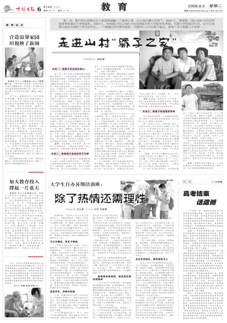 6版导读