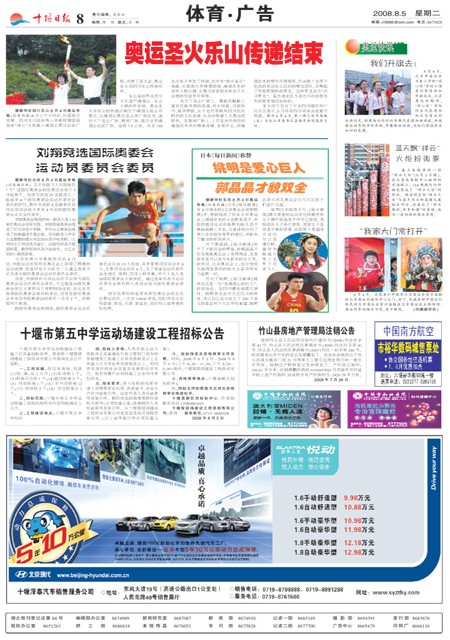 8版导读