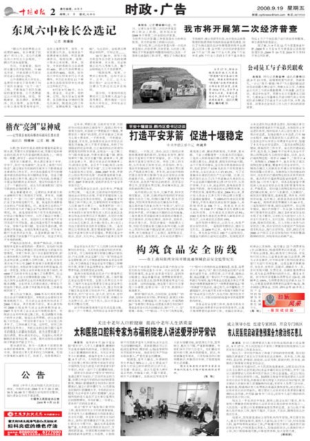 2版导读