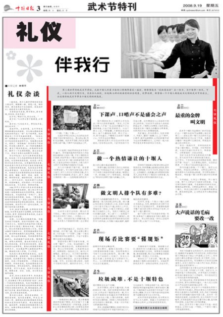 3版导读