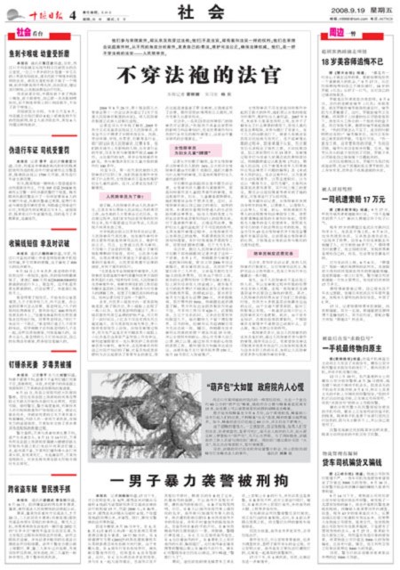 4版导读