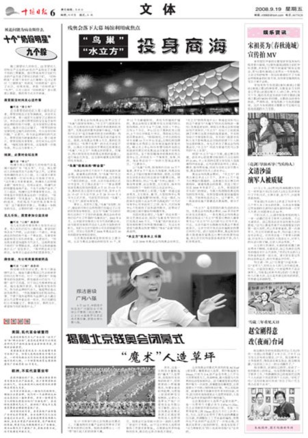 6版导读