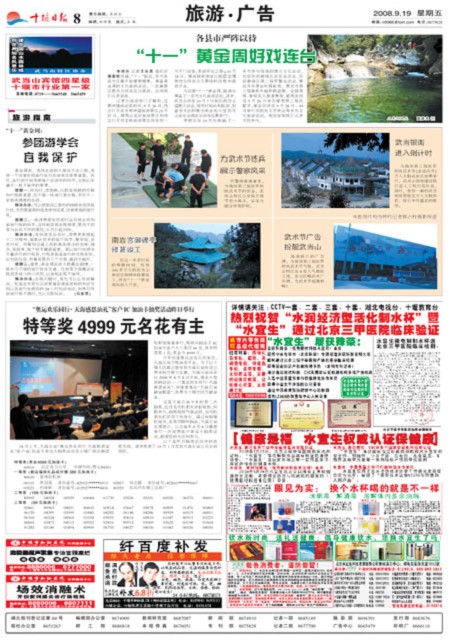 8版导读