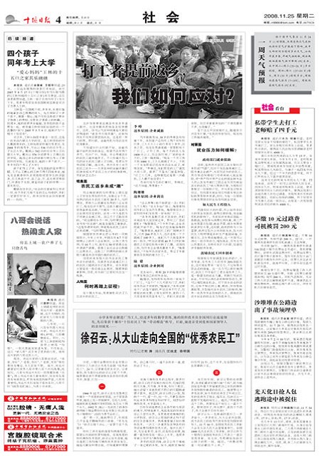 4版导读