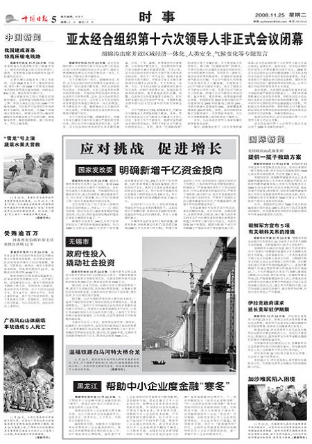 5版导读