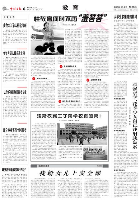 6版导读