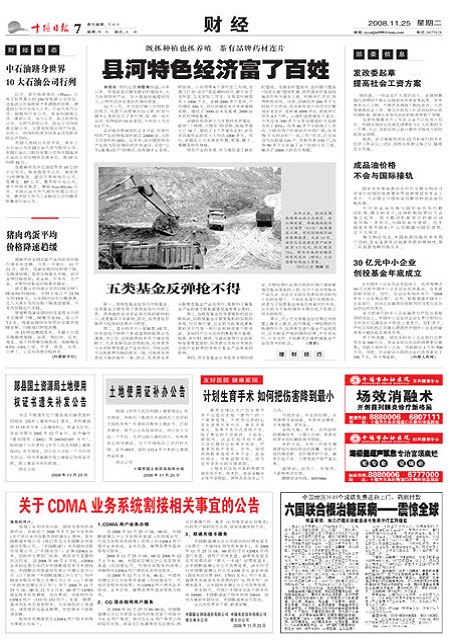 7版导读