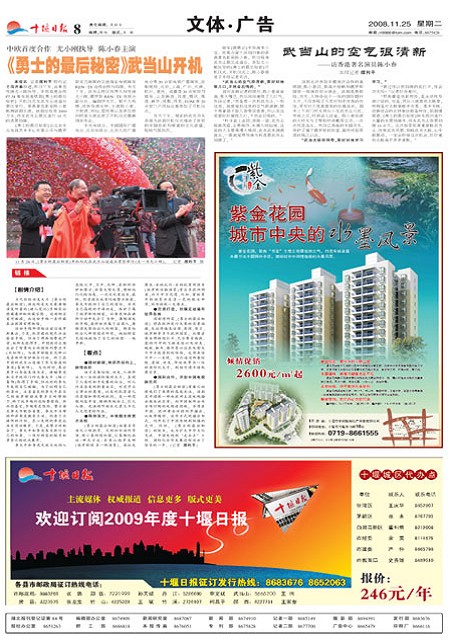 8版导读