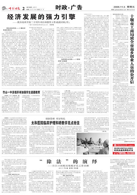 2版导读