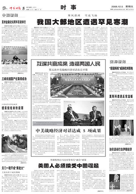 5版导读