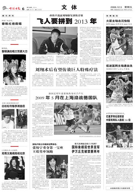 6版导读