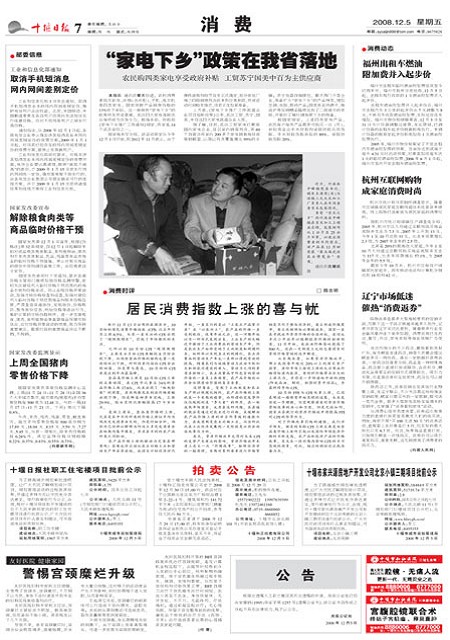 7版导读