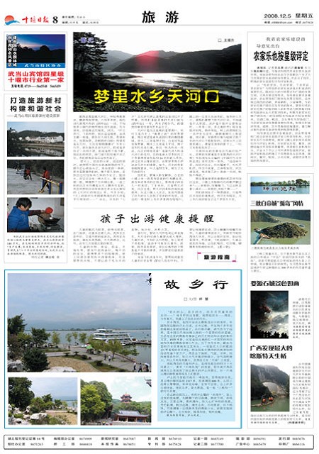 8版导读