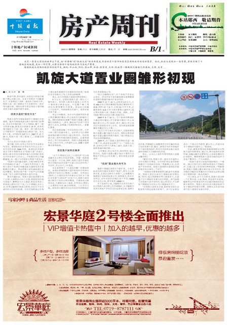 B1版导读
