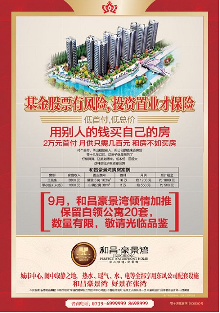 B4版导读