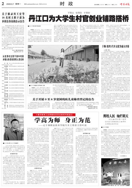 2版导读