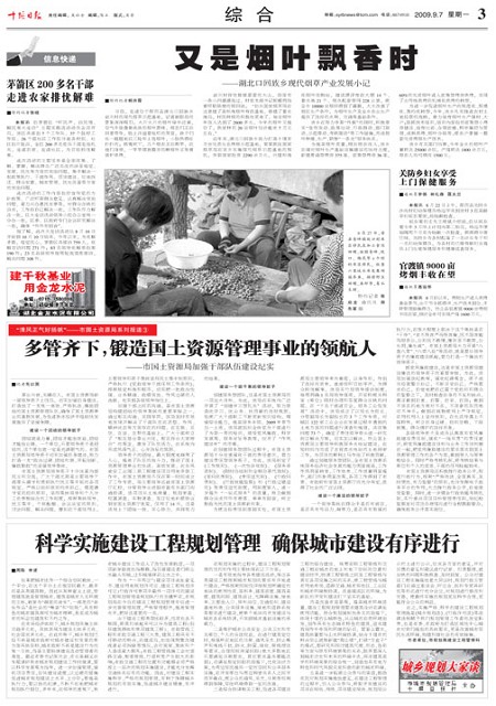 3版导读