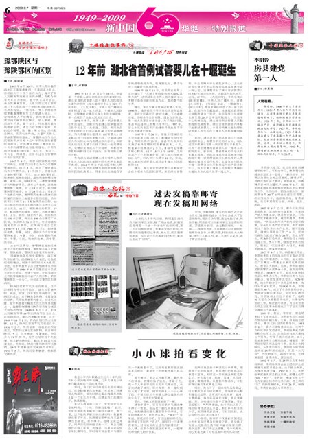 6版导读