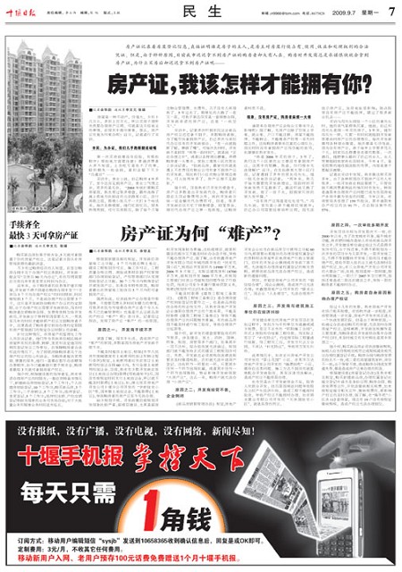 7版导读