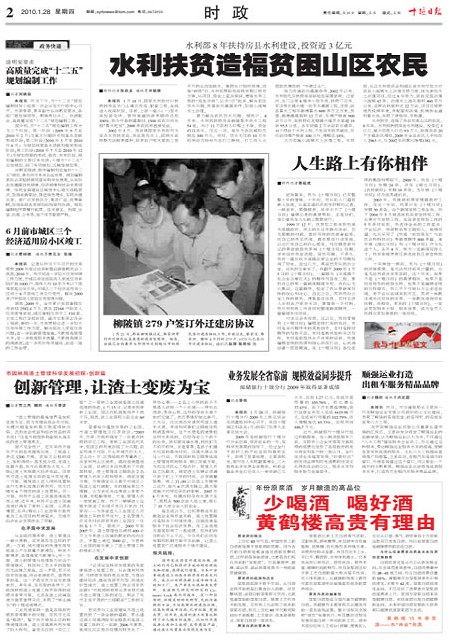 2版导读
