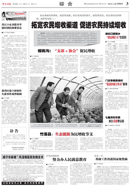 3版导读