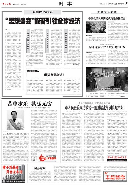 5版导读