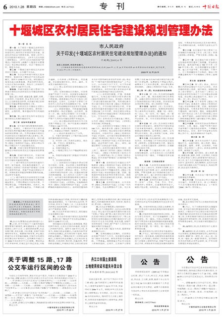 6版导读