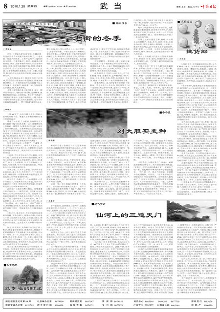 8版导读