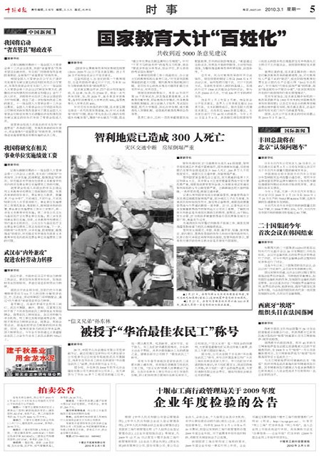 5版导读