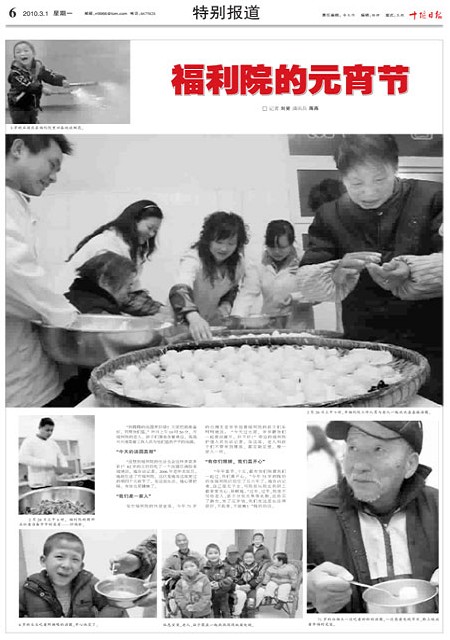 6版导读