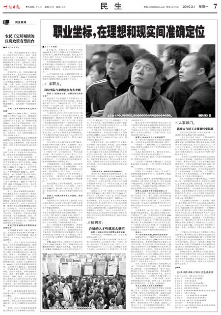 7版导读