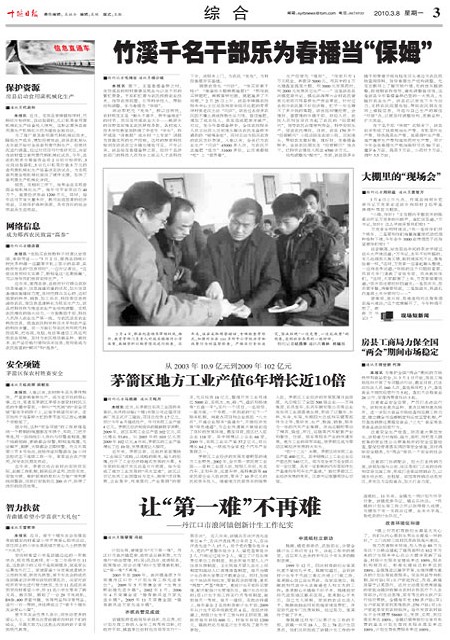3版导读