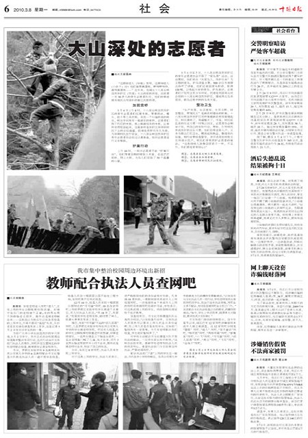 6版导读