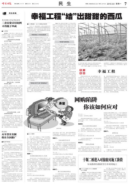 7版导读