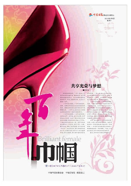 T01版导读